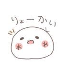 ゆるゆる白もちスタンプ（個別スタンプ：2）