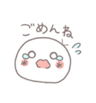 ゆるゆる白もちスタンプ（個別スタンプ：4）