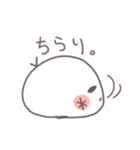 ゆるゆる白もちスタンプ（個別スタンプ：7）