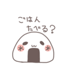 ゆるゆる白もちスタンプ（個別スタンプ：9）
