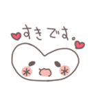 ゆるゆる白もちスタンプ（個別スタンプ：11）