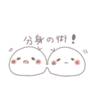 ゆるゆる白もちスタンプ（個別スタンプ：15）