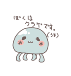 ゆるゆる白もちスタンプ（個別スタンプ：16）