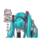 円Gの初音ミクスタンプ2（個別スタンプ：12）