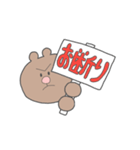 お返事スタンプ・お断り編（個別スタンプ：2）