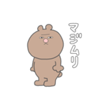 お返事スタンプ・お断り編（個別スタンプ：8）