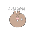 お返事スタンプ・お断り編（個別スタンプ：10）