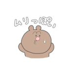 お返事スタンプ・お断り編（個別スタンプ：11）