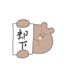 お返事スタンプ・お断り編（個別スタンプ：14）