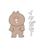 お返事スタンプ・お断り編（個別スタンプ：18）