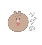 お返事スタンプ・お断り編（個別スタンプ：20）