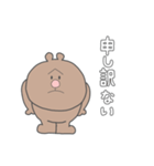 お返事スタンプ・お断り編（個別スタンプ：24）