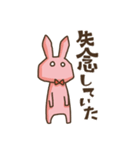 うさぎのモチ 日常のたぐい（個別スタンプ：35）