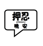 空手 会話吹き出し中国語（個別スタンプ：6）