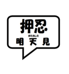 空手 会話吹き出し中国語（個別スタンプ：8）