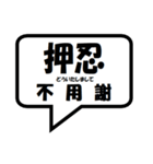 空手 会話吹き出し中国語（個別スタンプ：9）