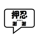 空手 会話吹き出し中国語（個別スタンプ：10）