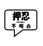 空手 会話吹き出し中国語（個別スタンプ：13）