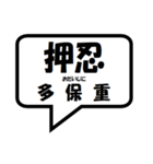 空手 会話吹き出し中国語（個別スタンプ：16）