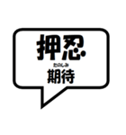 空手 会話吹き出し中国語（個別スタンプ：17）