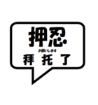 空手 会話吹き出し中国語（個別スタンプ：18）