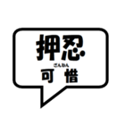 空手 会話吹き出し中国語（個別スタンプ：22）