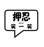 空手 会話吹き出し中国語（個別スタンプ：24）