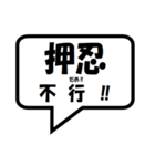 空手 会話吹き出し中国語（個別スタンプ：29）