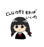 もくもく！イマちゃんず（個別スタンプ：5）