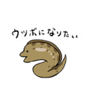 もくもく！イマちゃんず（個別スタンプ：10）