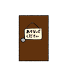 もくもく！イマちゃんず（個別スタンプ：11）