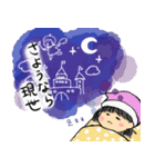 もくもく！イマちゃんず（個別スタンプ：16）