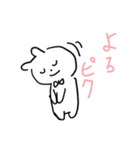 くま白さん（個別スタンプ：1）