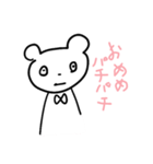 くま白さん（個別スタンプ：3）