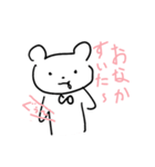 くま白さん（個別スタンプ：4）