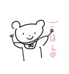 くま白さん（個別スタンプ：5）