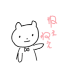 くま白さん（個別スタンプ：6）