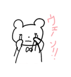 くま白さん（個別スタンプ：9）