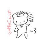 くま白さん（個別スタンプ：11）