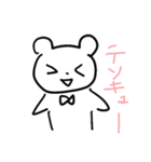 くま白さん（個別スタンプ：12）