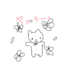くま白さん（個別スタンプ：17）