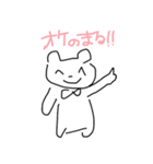 くま白さん（個別スタンプ：23）
