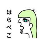 横顔女の子（個別スタンプ：15）