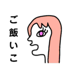 横顔女の子（個別スタンプ：17）