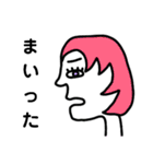 横顔女の子（個別スタンプ：28）