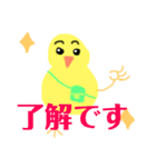 ひよこちゃん 24 スタンプ（個別スタンプ：6）