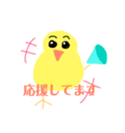 ひよこちゃん 24 スタンプ（個別スタンプ：11）