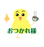 ひよこちゃん 24 スタンプ（個別スタンプ：13）