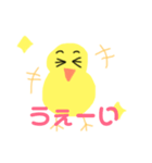 ひよこちゃん 24 スタンプ（個別スタンプ：19）