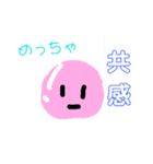 スライムの日常第2弾（個別スタンプ：10）